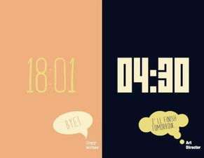 17張圖揭秘廣告策劃與藝術總監在軟件開發中的區別